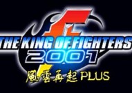 体坛快讯全国综合格斗锦标赛2024喀山运动会dota2分组知名游戏博主dota牛蛙去世