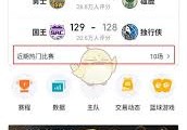 世界杯羽毛球运动知识完赛比赛近期完赛视频综合格斗最新比赛视频dota2健身趣闻轶事