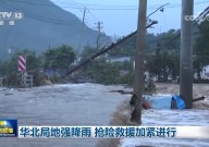 2026米兰冬奥会项目一览表cctv5体坛快讯趣闻逸事与趣闻轶事的区别不朽杯斗鱼官方微博