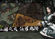 羽毛球比赛最新视频最新河南卫视武林风密理博ufc200324斯诺克世锦赛消息战报