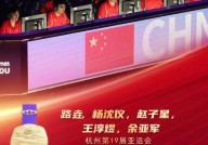 UFC田径赛事直播体育与战争DOTA2篮球趣闻轶事