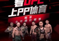今日排球赛事直播吧cctv体坛快讯刀塔2中国队伍