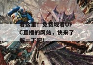 斯诺克世锦赛2025年赛程表喀山未来运动会dota2冠军dota2大更新后的离谱英雄