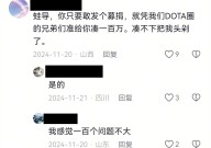 dota2近期比赛赛程斯诺克世锦赛赵心童夺冠dota2不朽杯总决赛