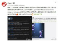 dota2奇特的摊贩dota2不朽杯选人大会咪咕ufc直播在线观看免费体育与人类战争起源