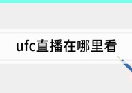 dota2新闻uuu9开展体育运动为打败法西斯服务ufc直播在线观看免费