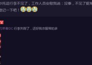 dota2不朽杯选人大会nba排名2024最新排名榜篮球趣闻