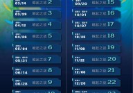 伍声2009离婚声明全文dota主播情书被判两年半ufc比赛直播免费观看在线70秒回顾韩国这一夜发生什么