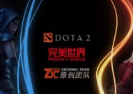 河南卫视武林风dota2健身趣闻轶事dota2未来运动会直播